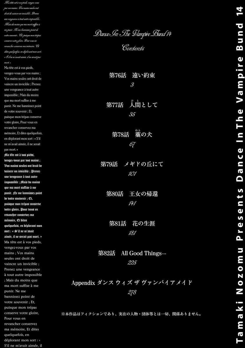 Capitulo 76 page 4
