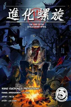 Capitulo 20 page 1