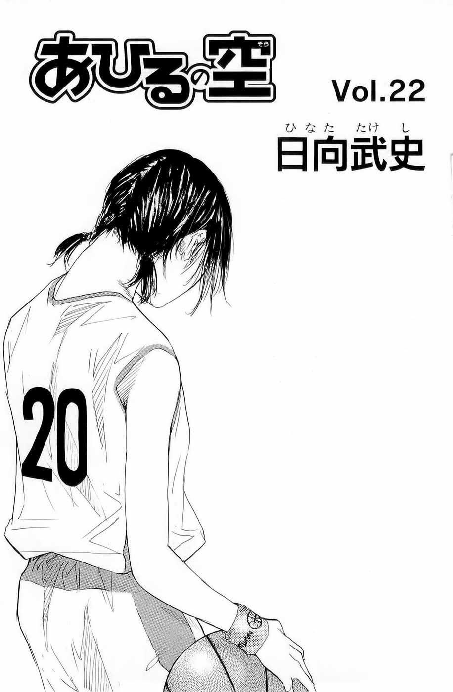 Capitulo 159 page 5