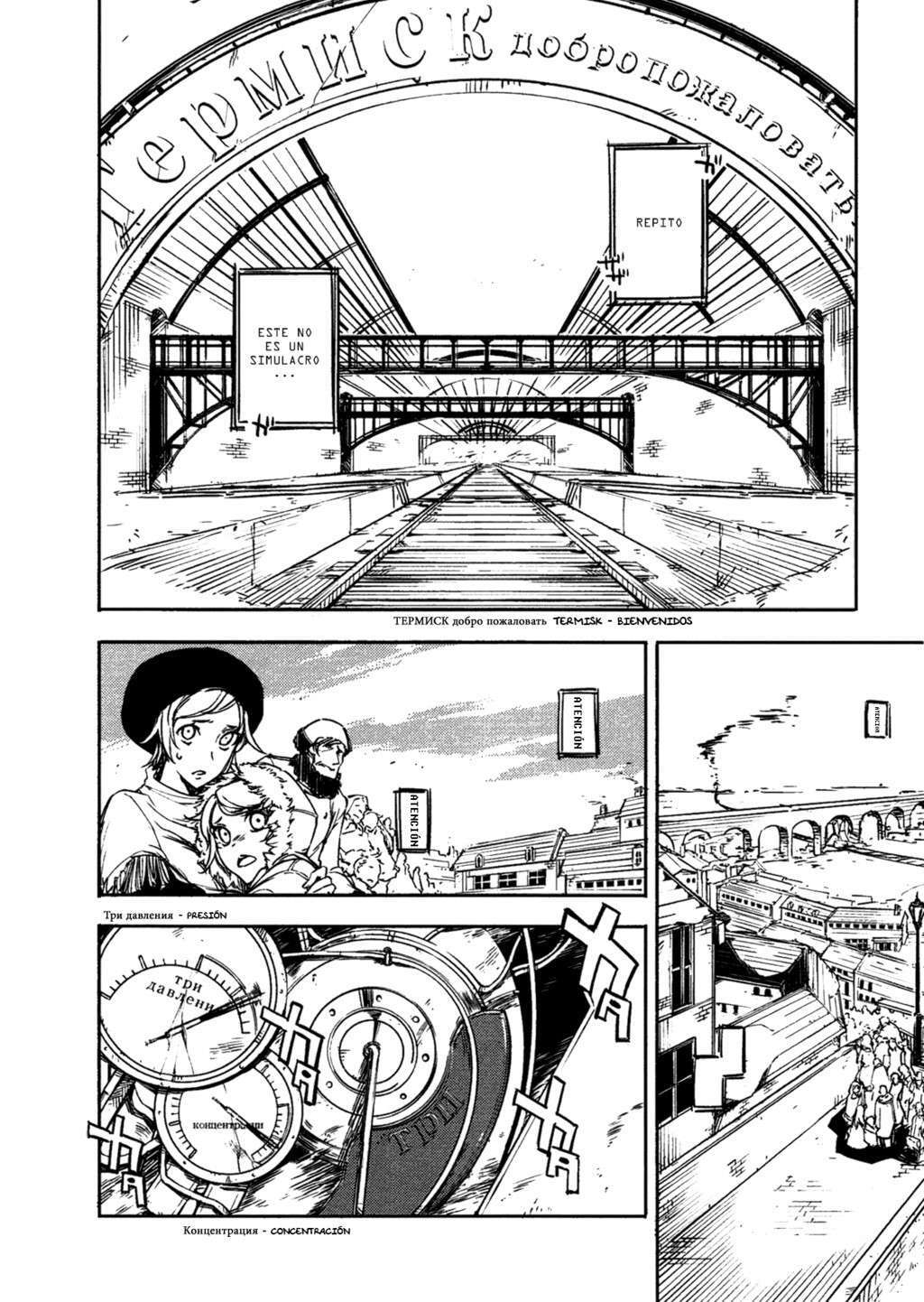 Capitulo 1 page 45