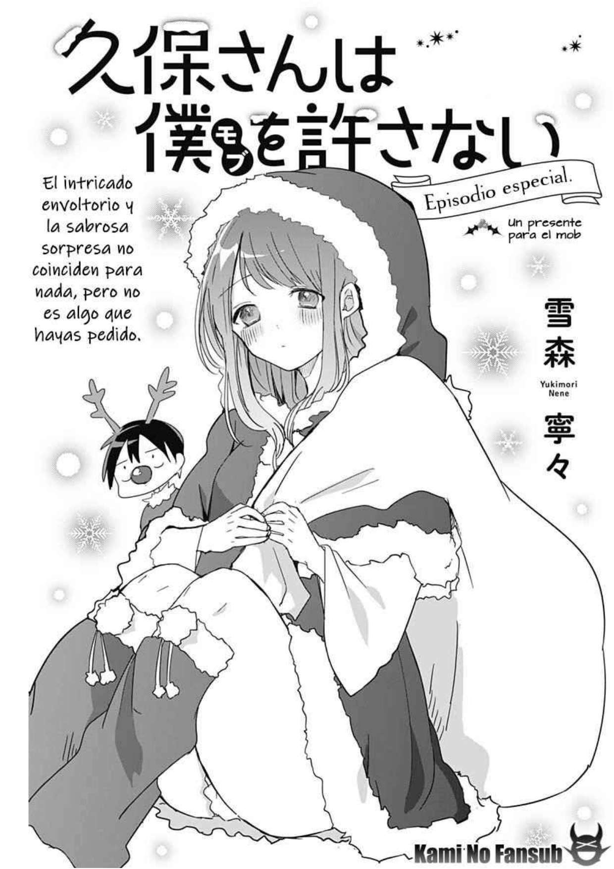 Capitulo 7.5 page 2