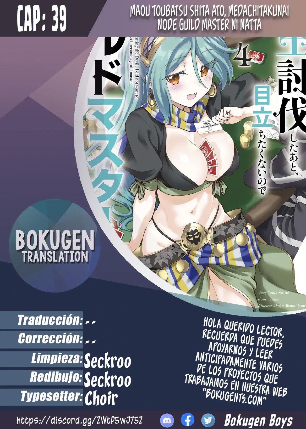 Capitulo 39 page 1