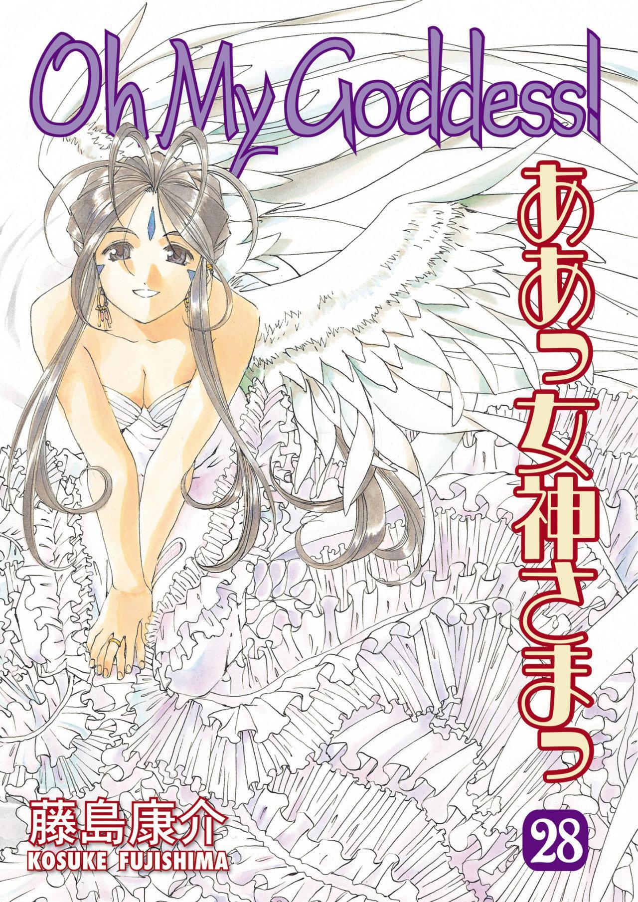 Capitulo 177.50 page 3