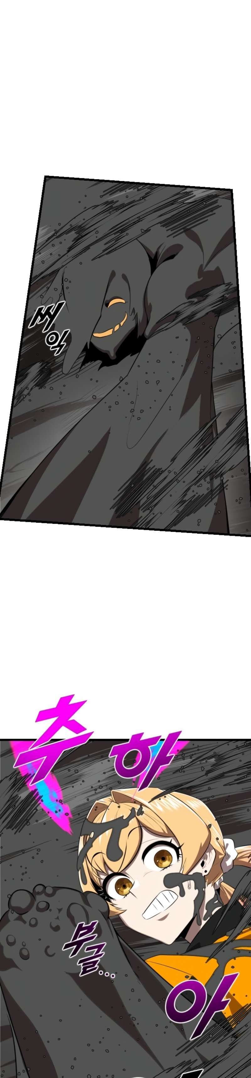 Capitulo 19 page 41