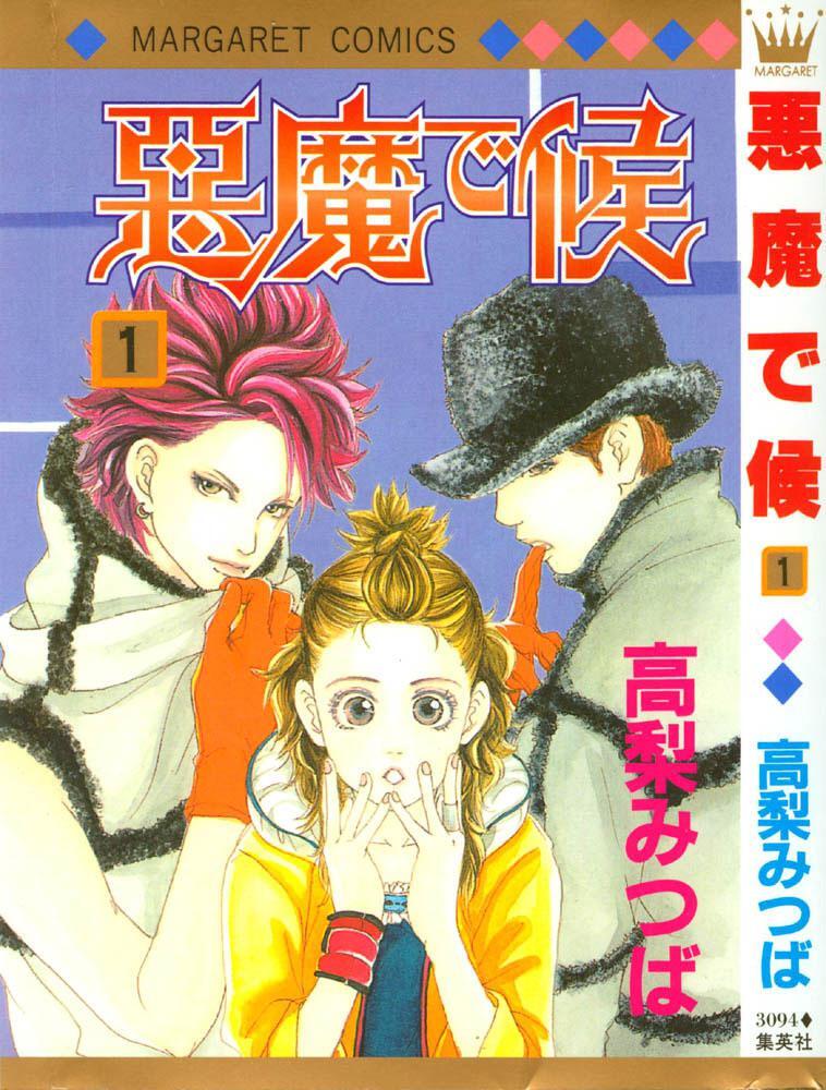 Capitulo 1 page 2