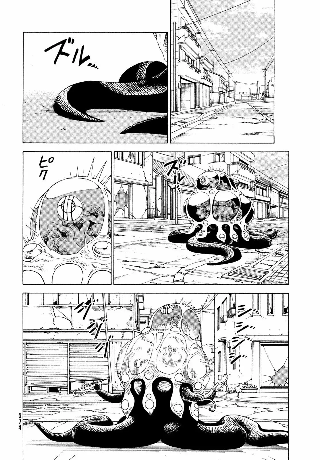 Capitulo 79 page 22