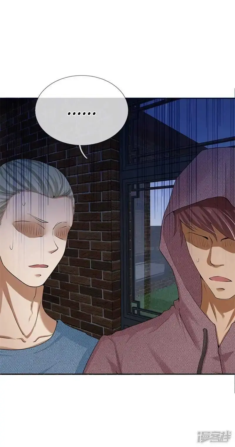 Capitulo 4 page 8