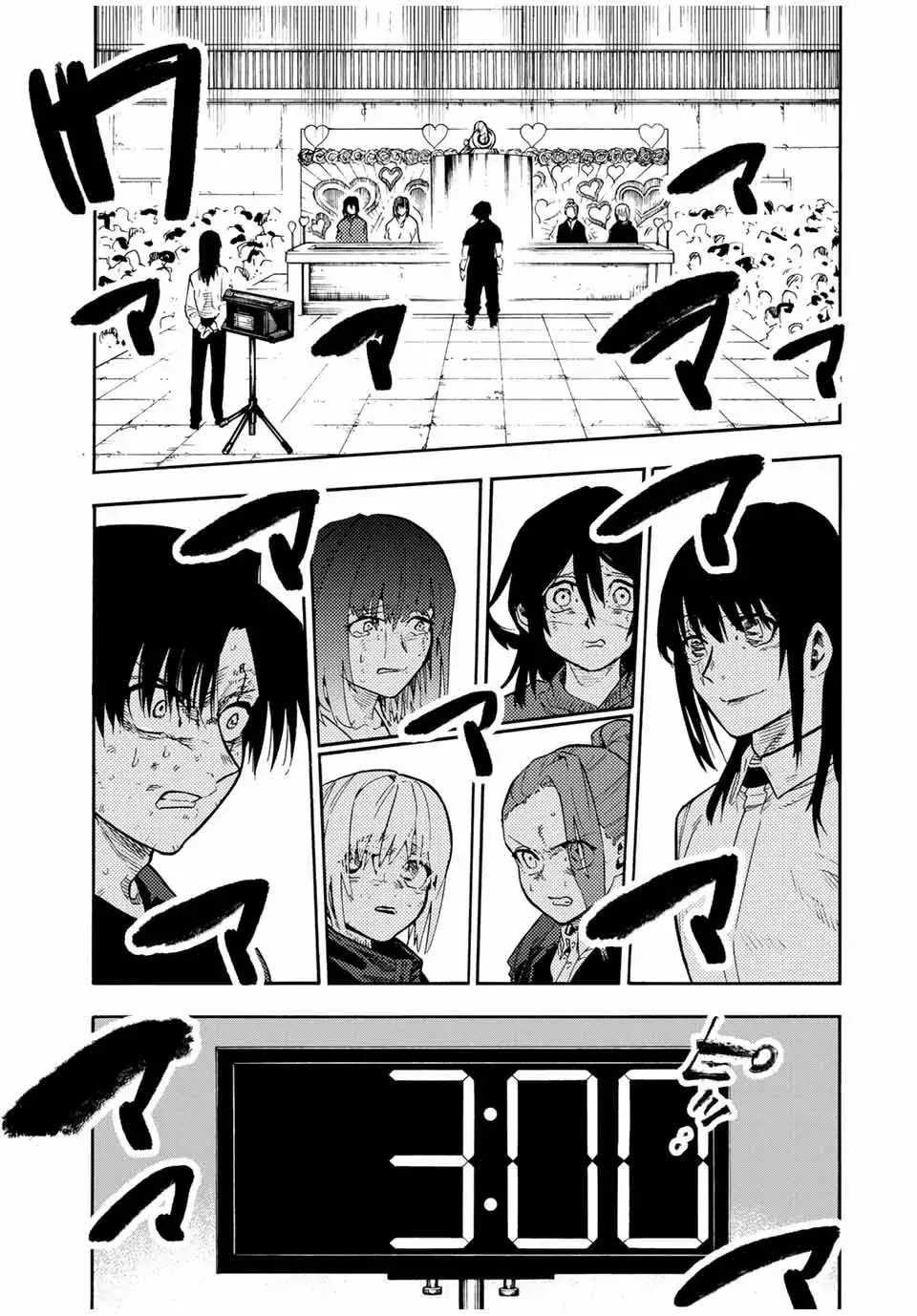 Capitulo 200 page 2
