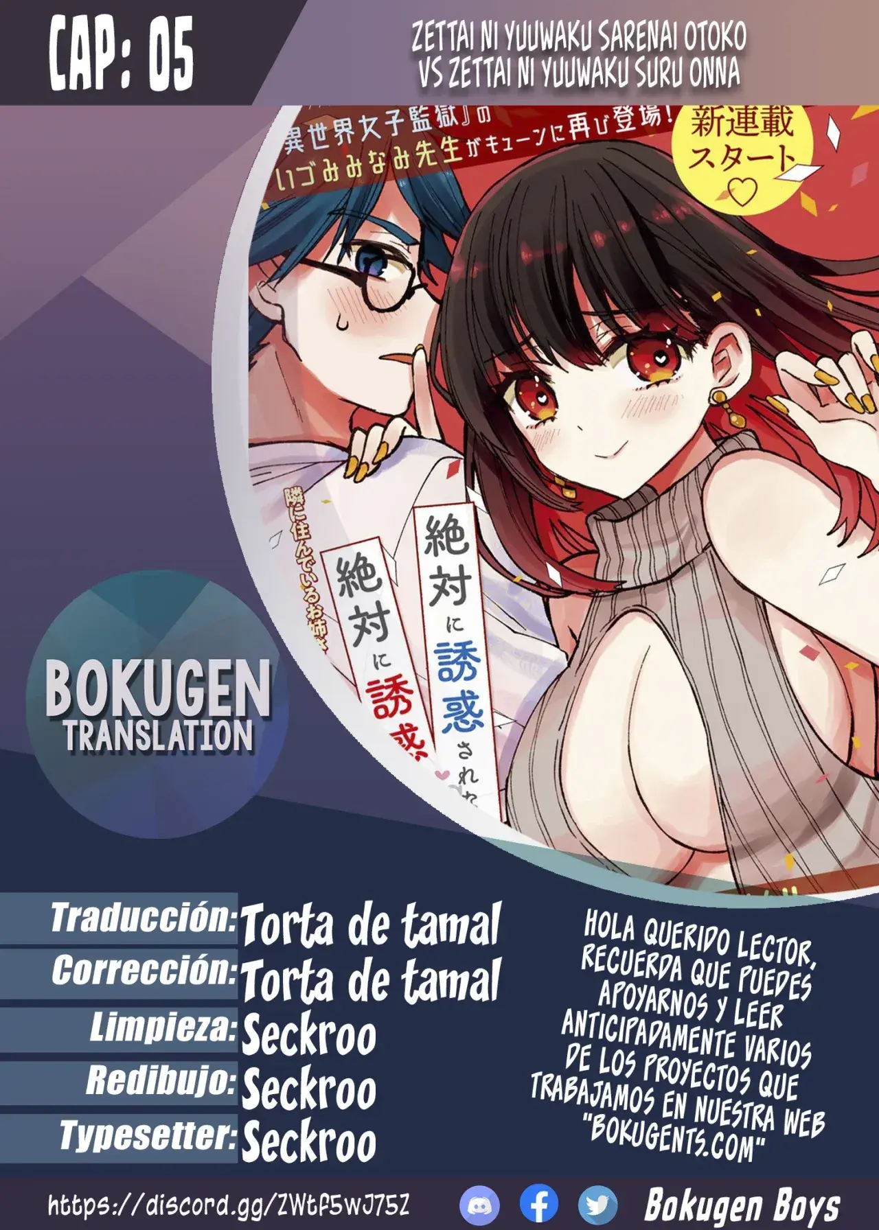Capitulo 5 page 1