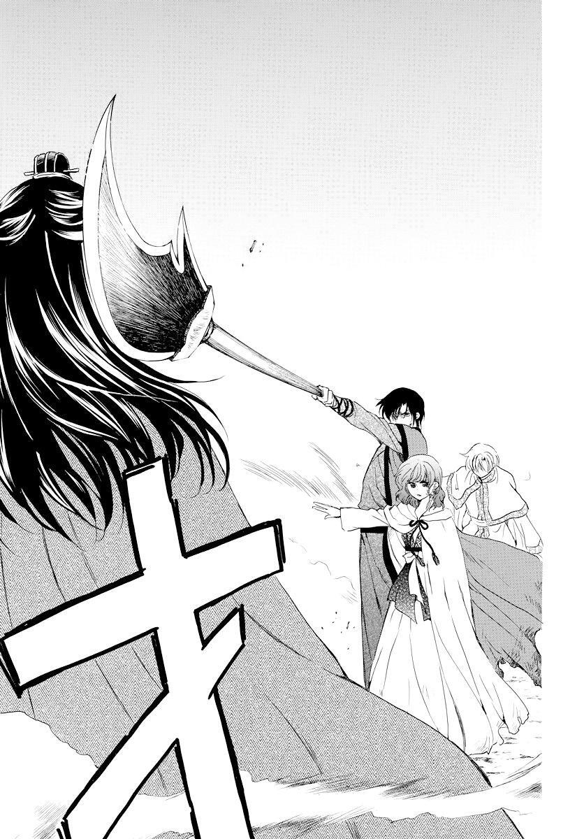 Capitulo 178 page 11