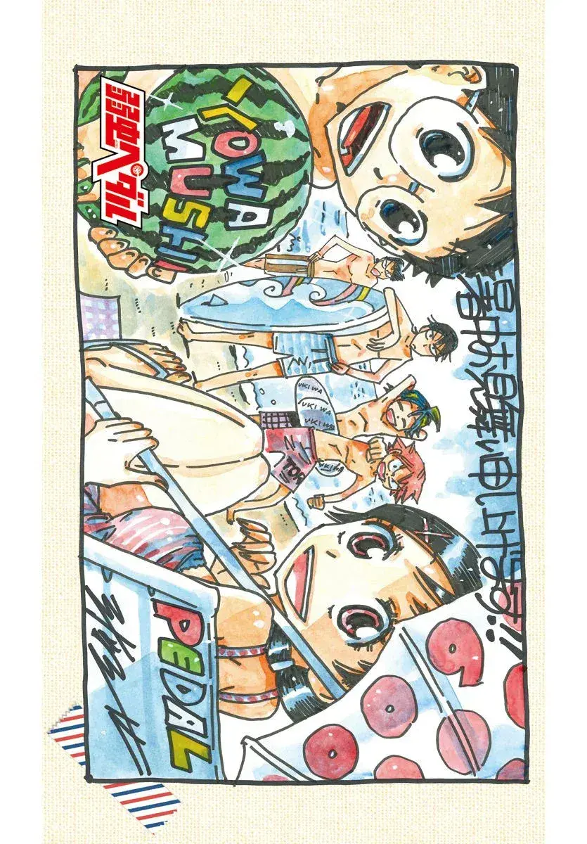 Capitulo 600 page 6