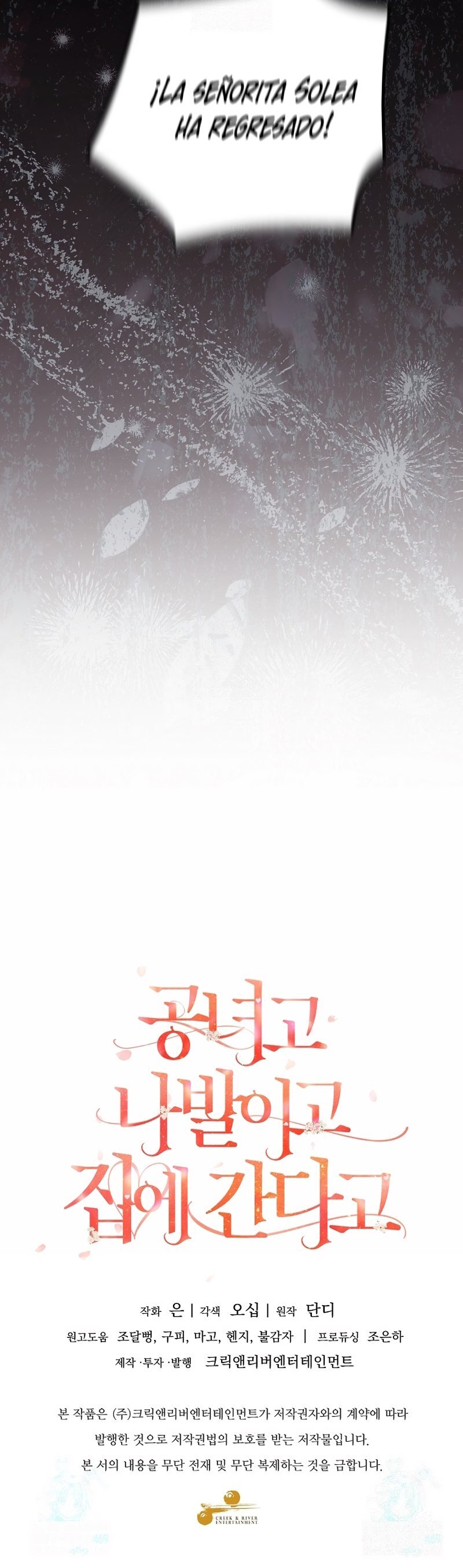 Capitulo 76 page 26