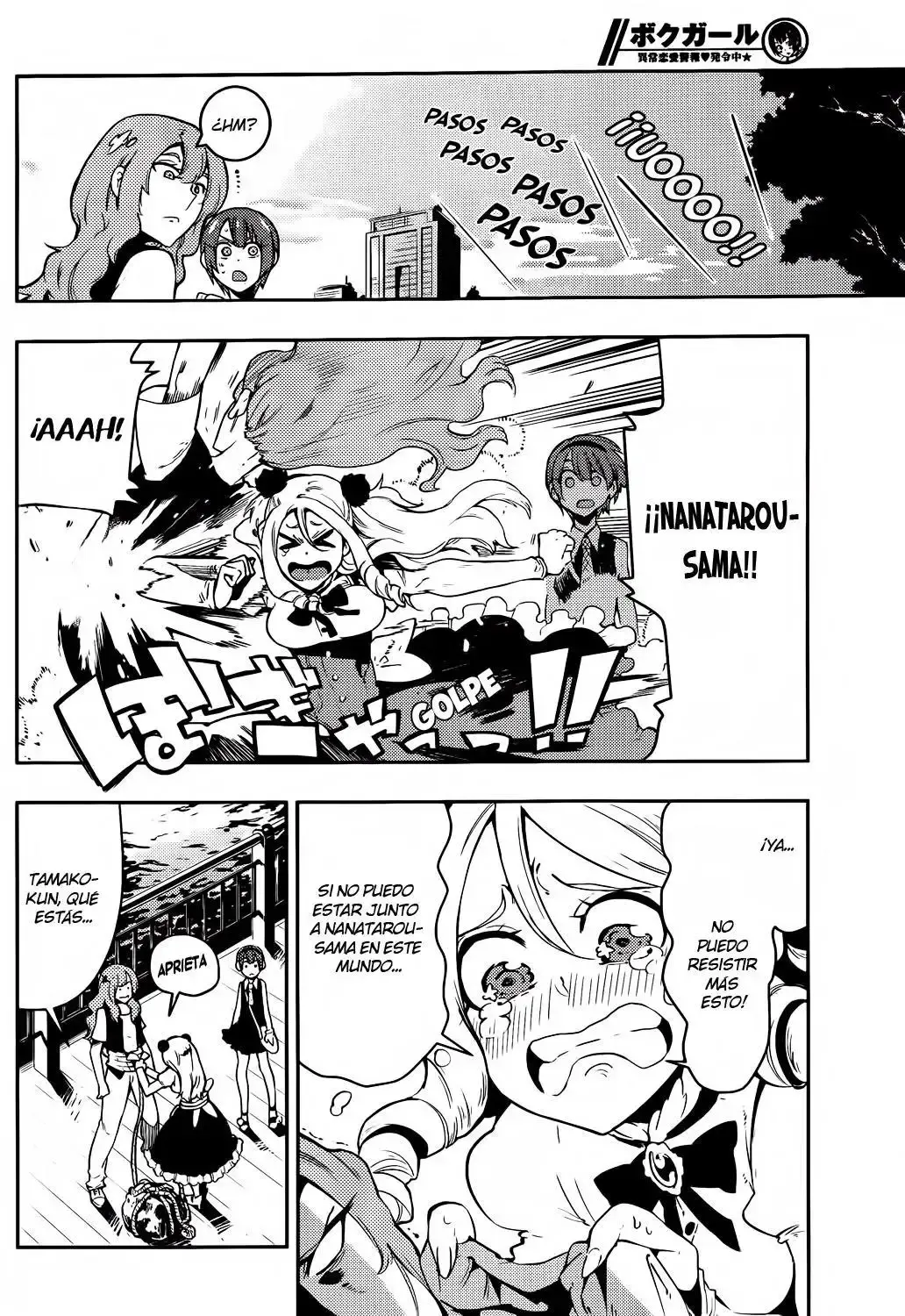 Capitulo 45 page 14