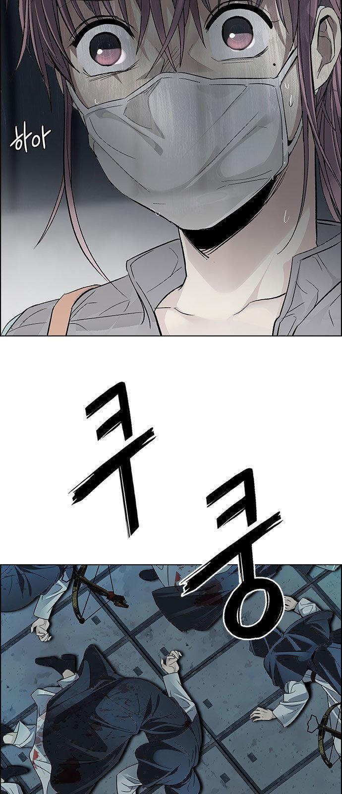 Capitulo 241 page 6