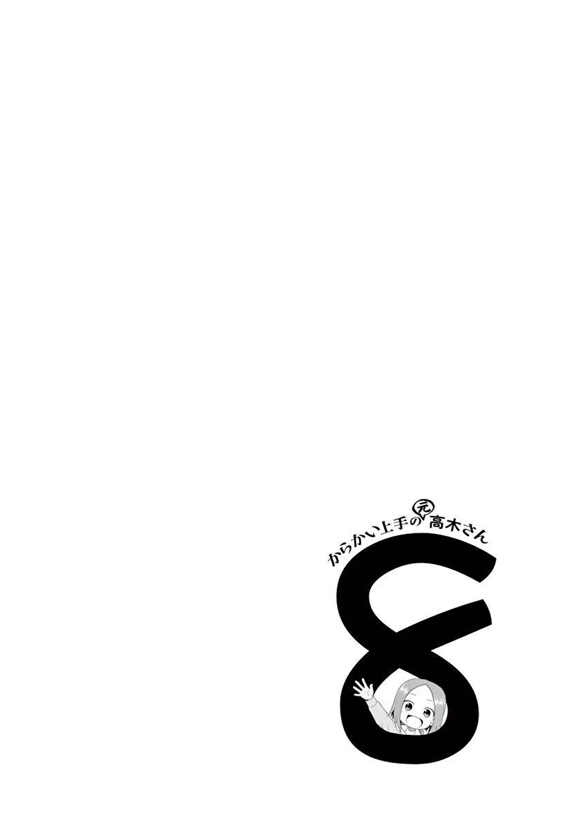 Capitulo 106.25 page 17