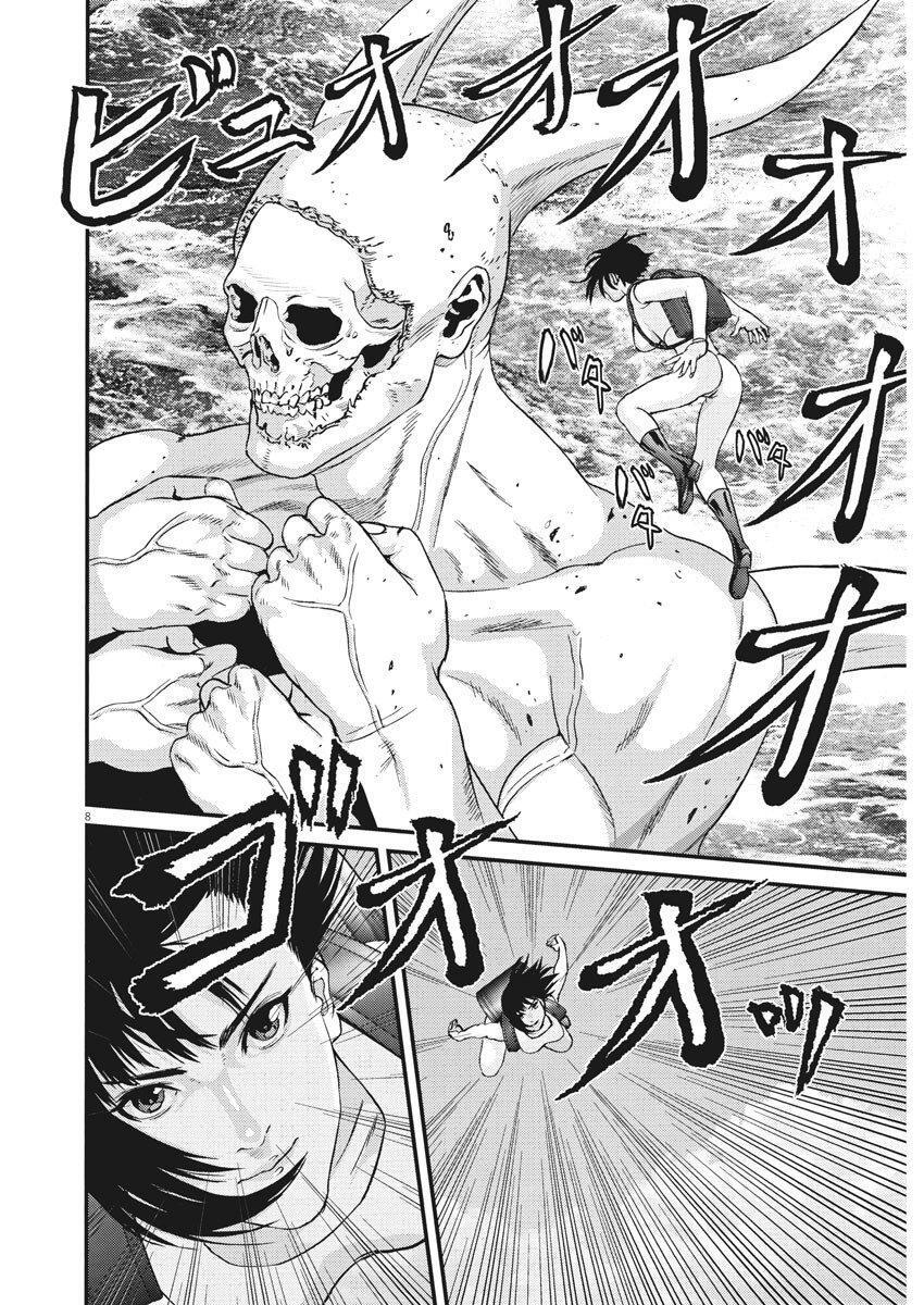 Capitulo 73 page 8