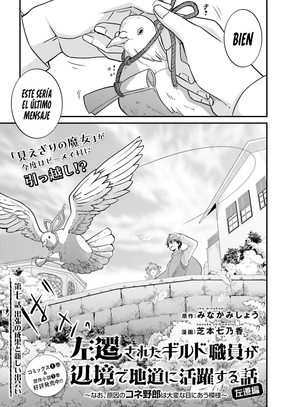 Capitulo 7 page 6