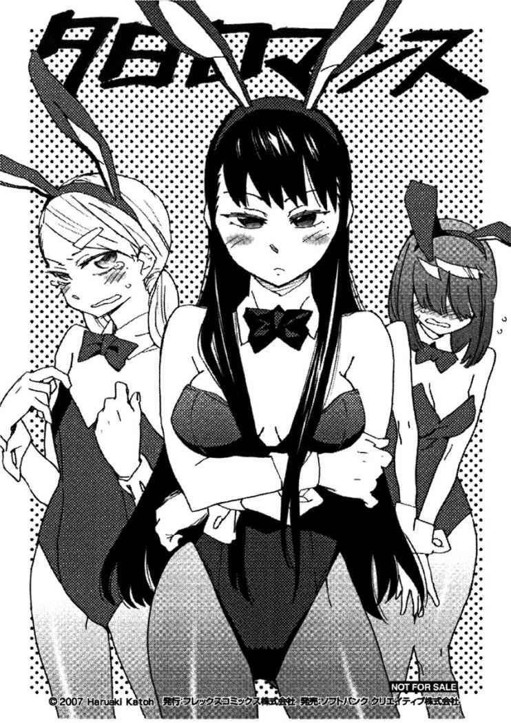 Capitulo 11 page 33