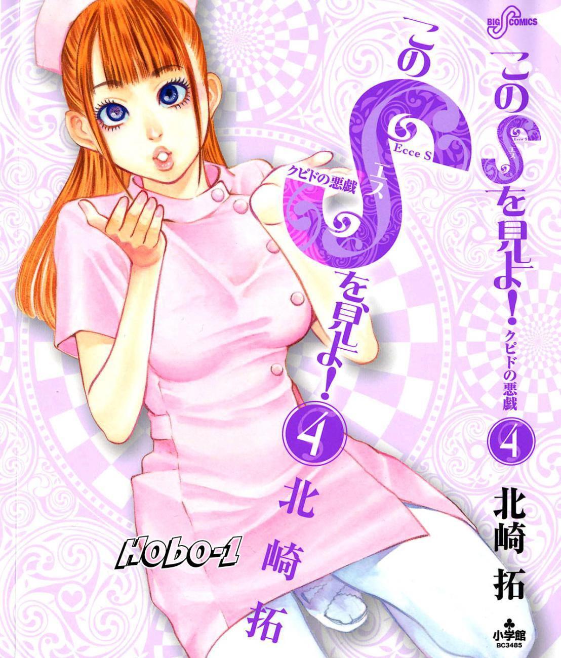 Capitulo 30.40 page 37