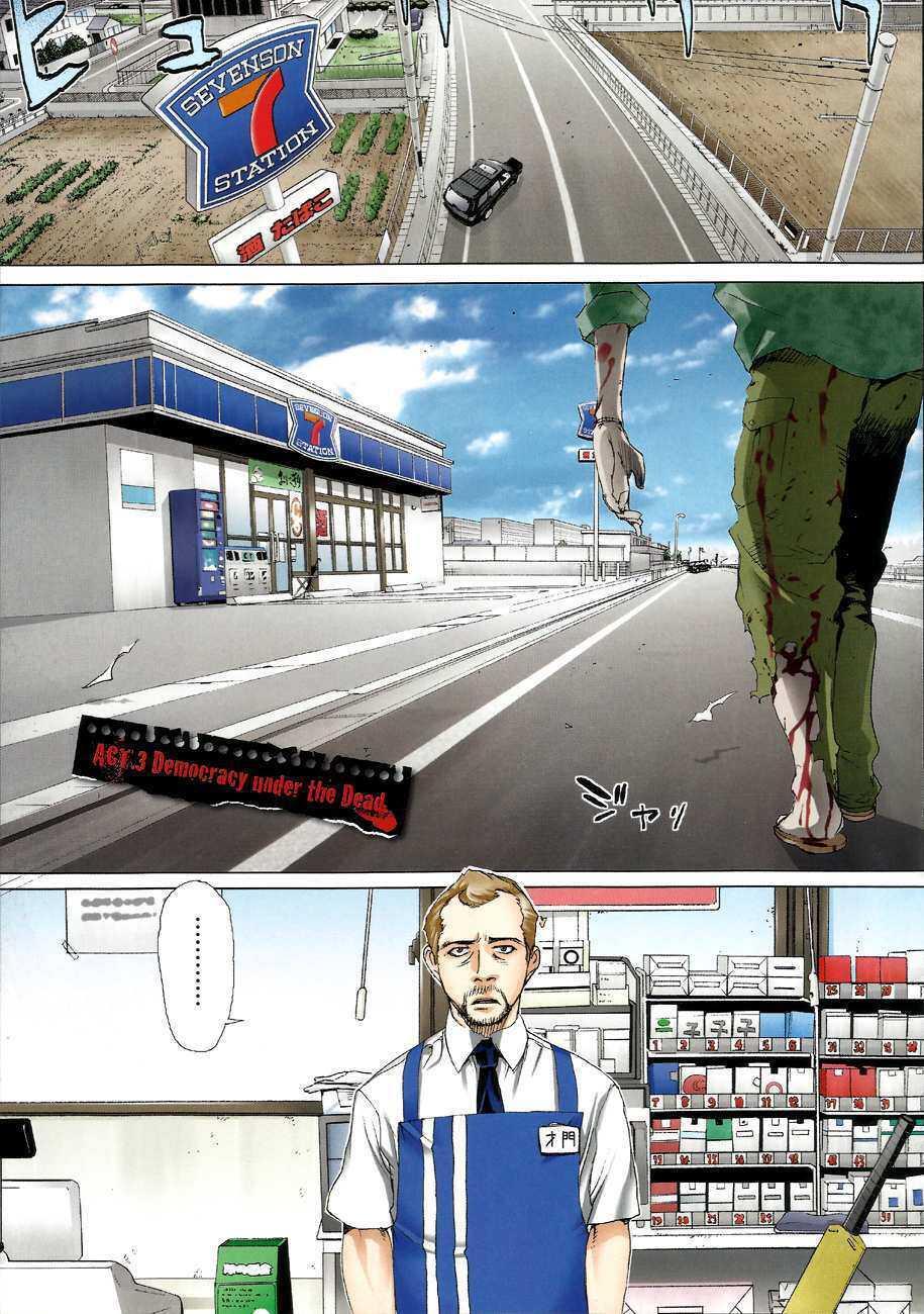 Capitulo 3 page 2