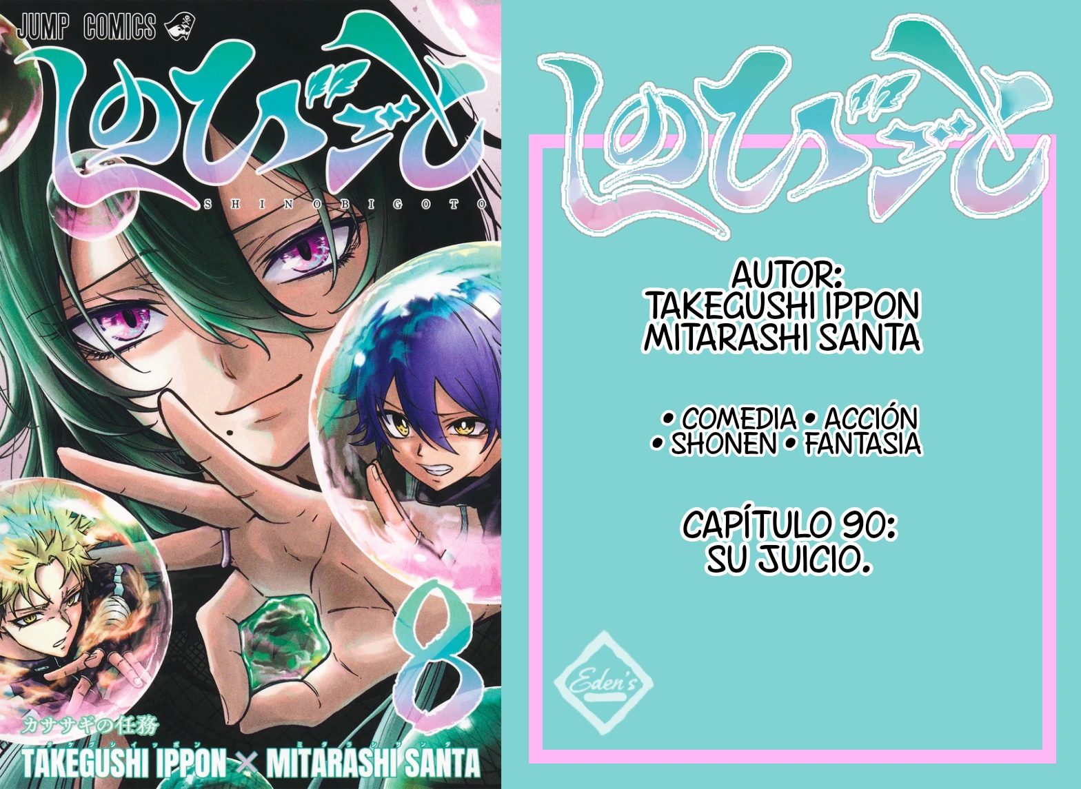 Capitulo 90 page 1