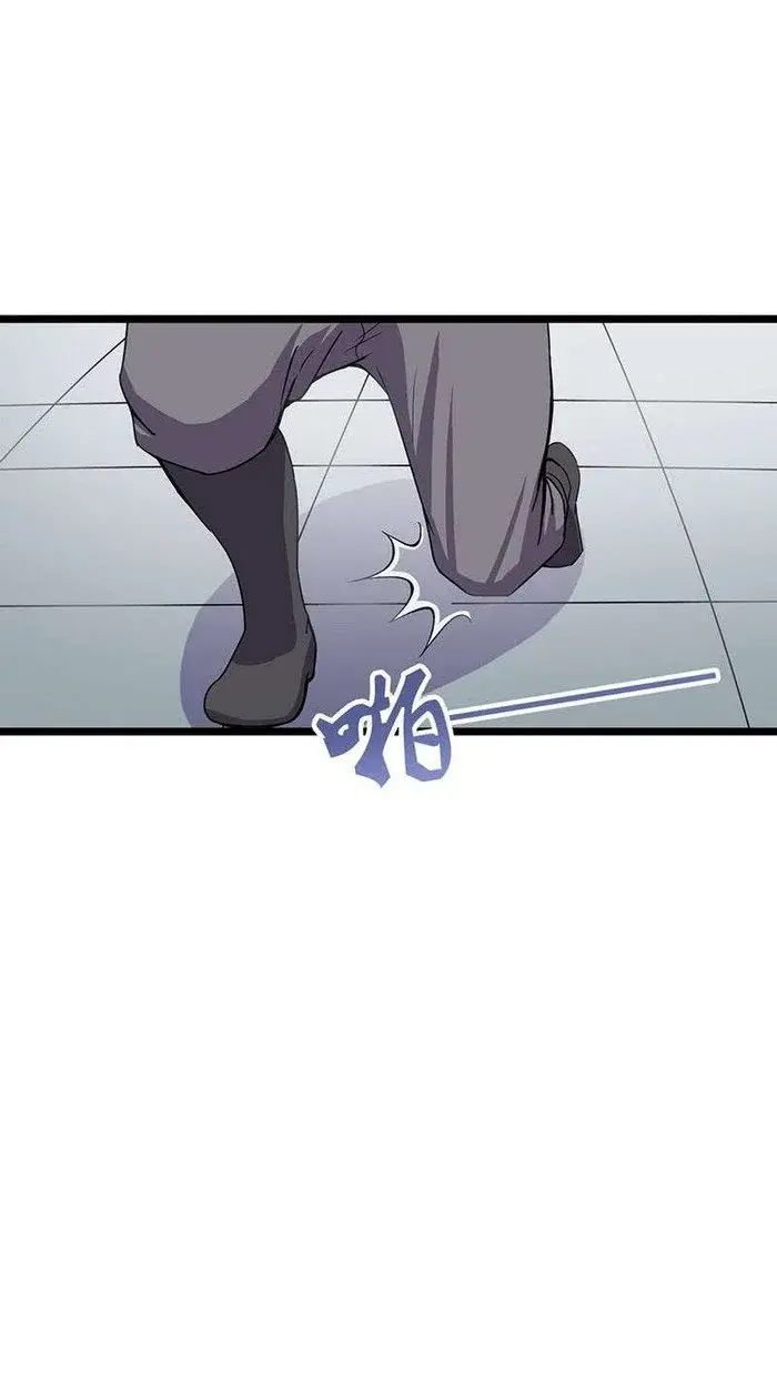 Capitulo 62 page 22