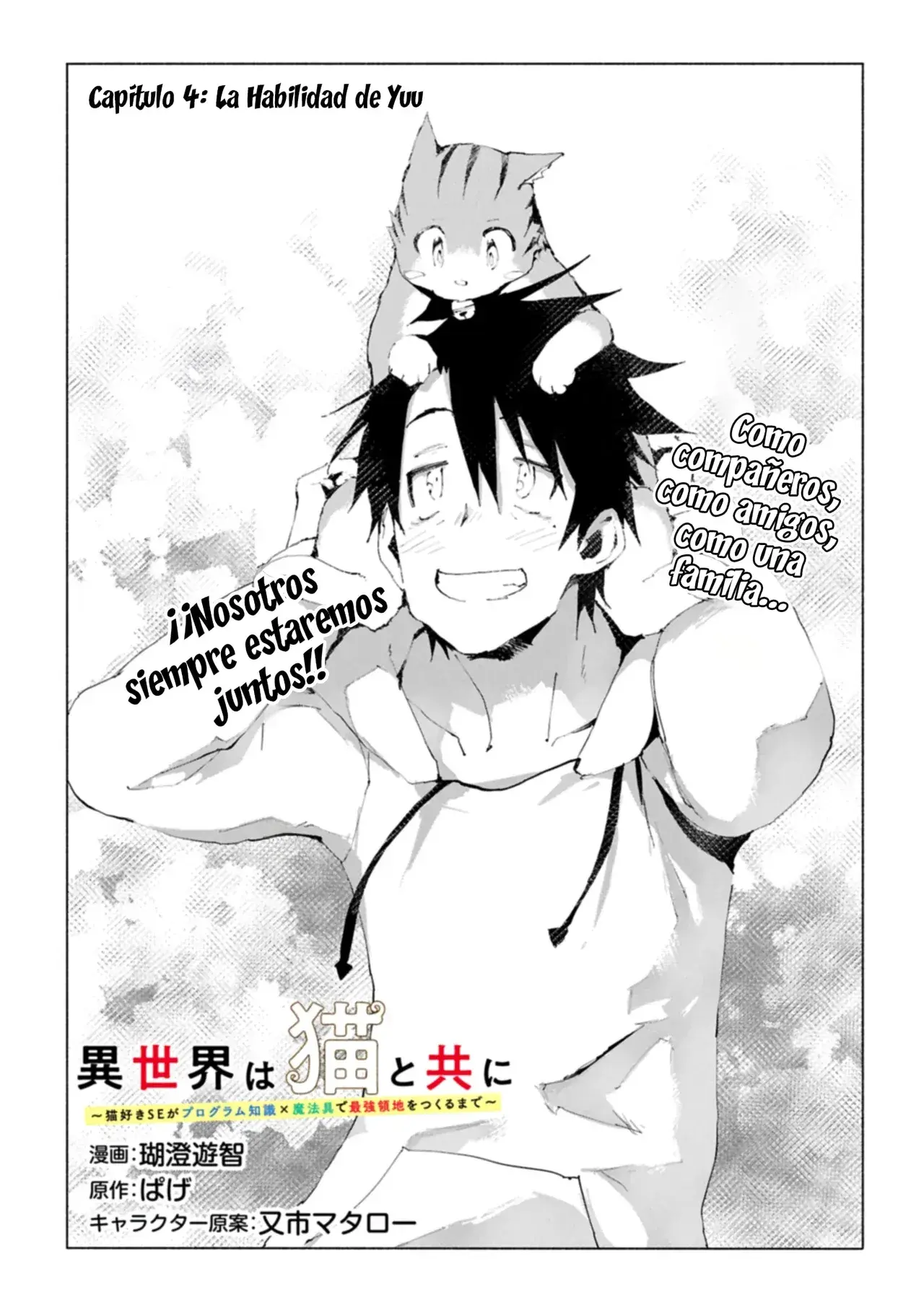 Capitulo 4 page 3