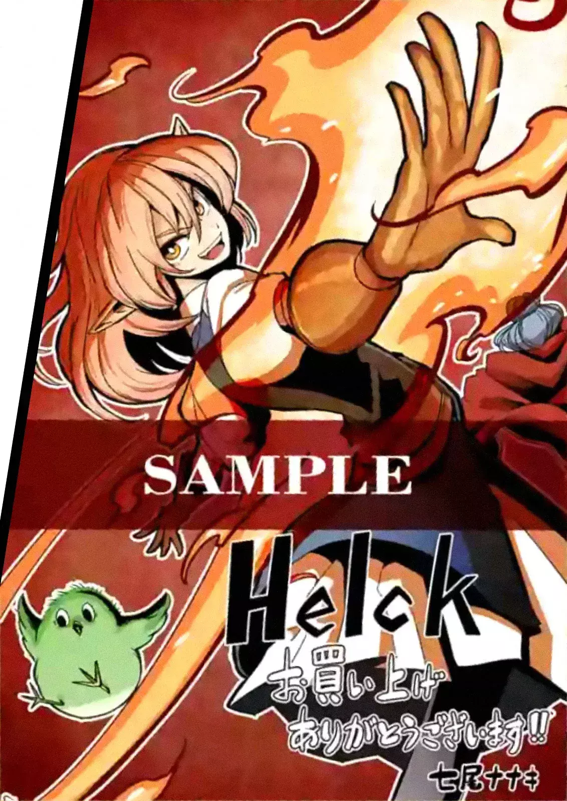 Capitulo 94.70 page 2