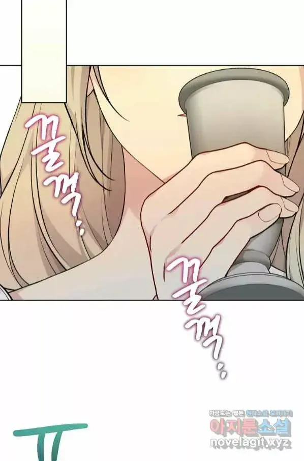 Capitulo 76 page 92