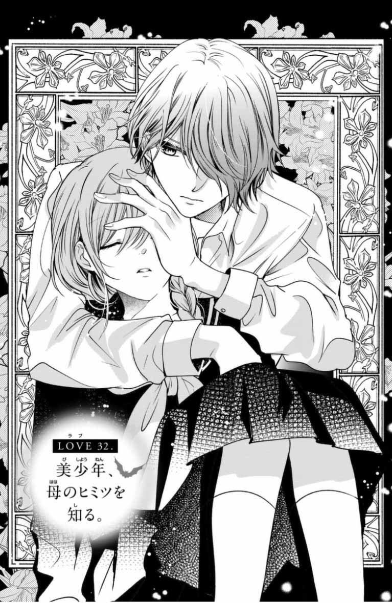 Capitulo 32 page 3