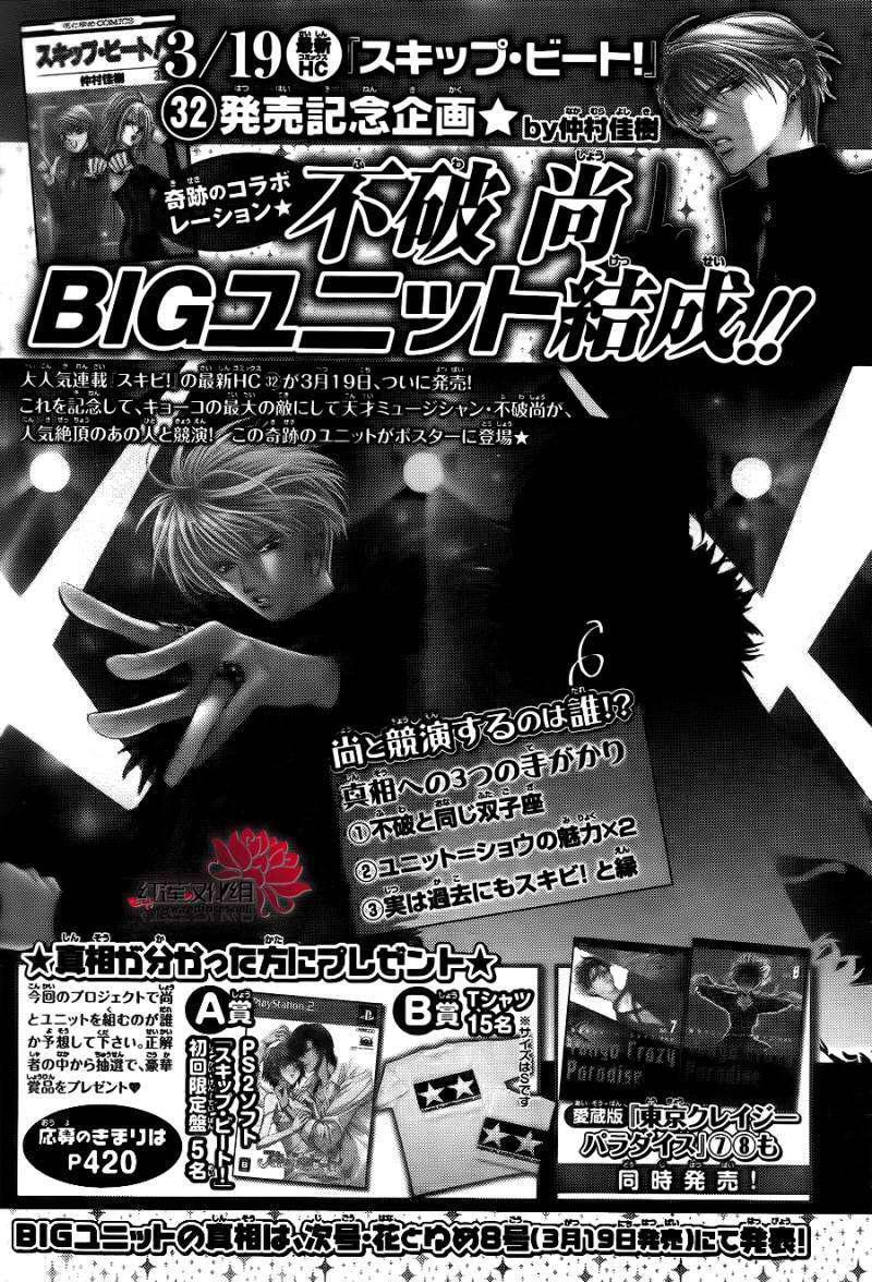 Capitulo 198 page 32