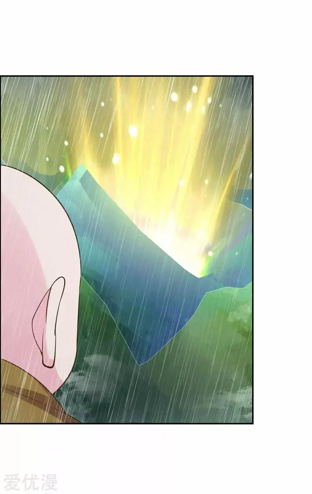 Capitulo 129 page 16