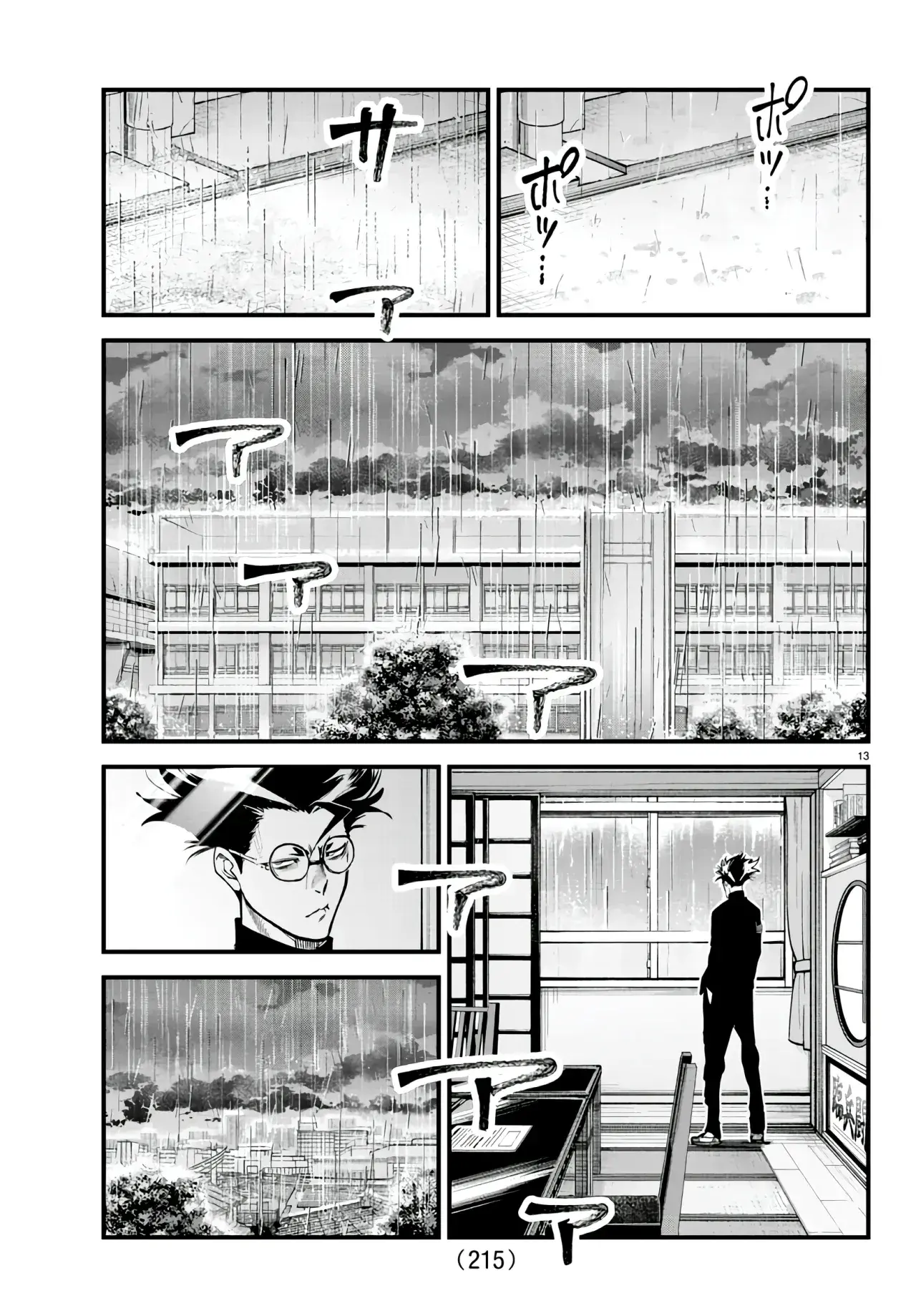 Capitulo 29 page 15