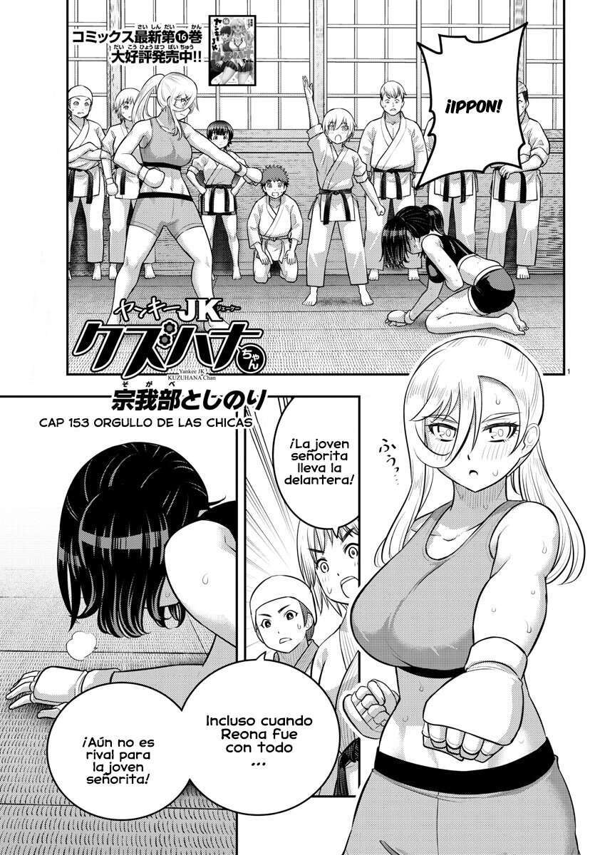 Capitulo 153 page 2