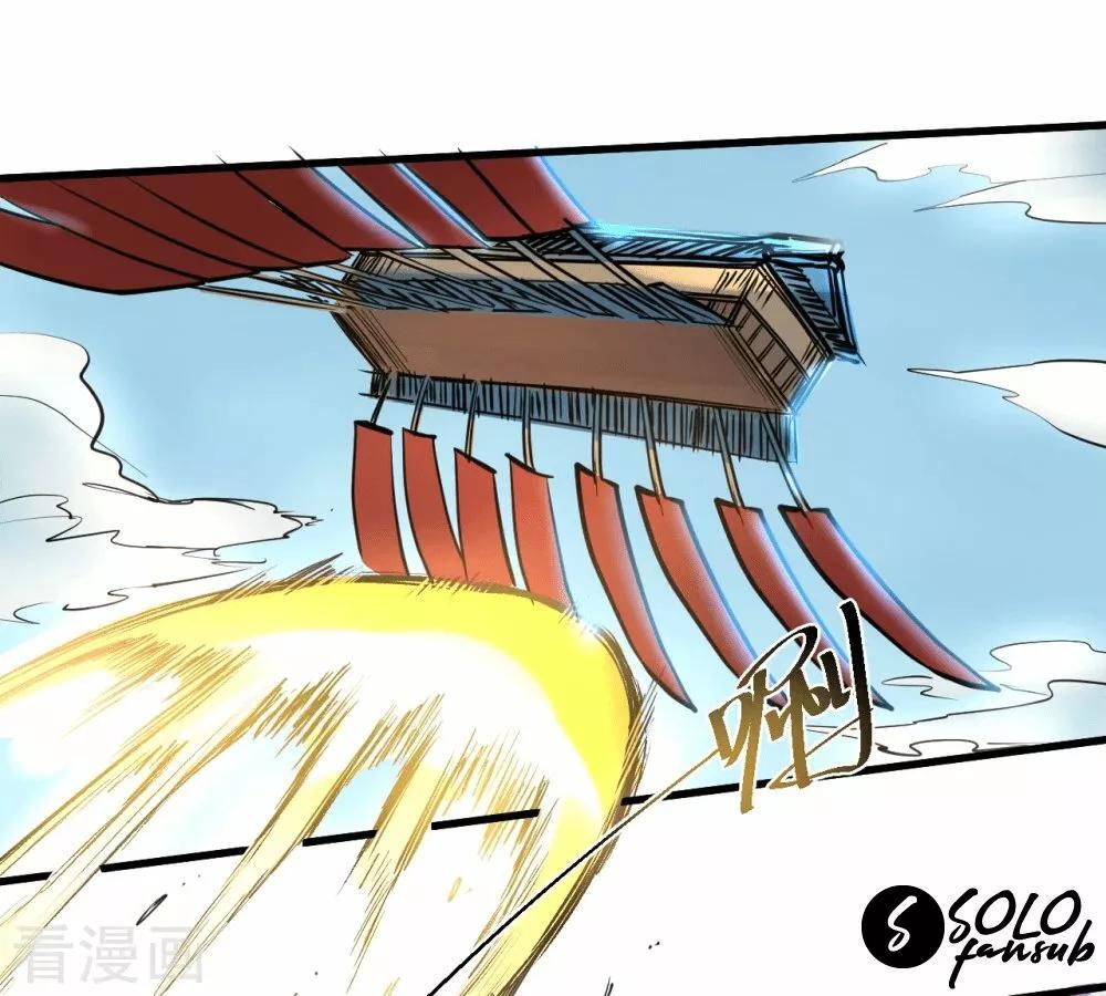 Capitulo 30 page 19