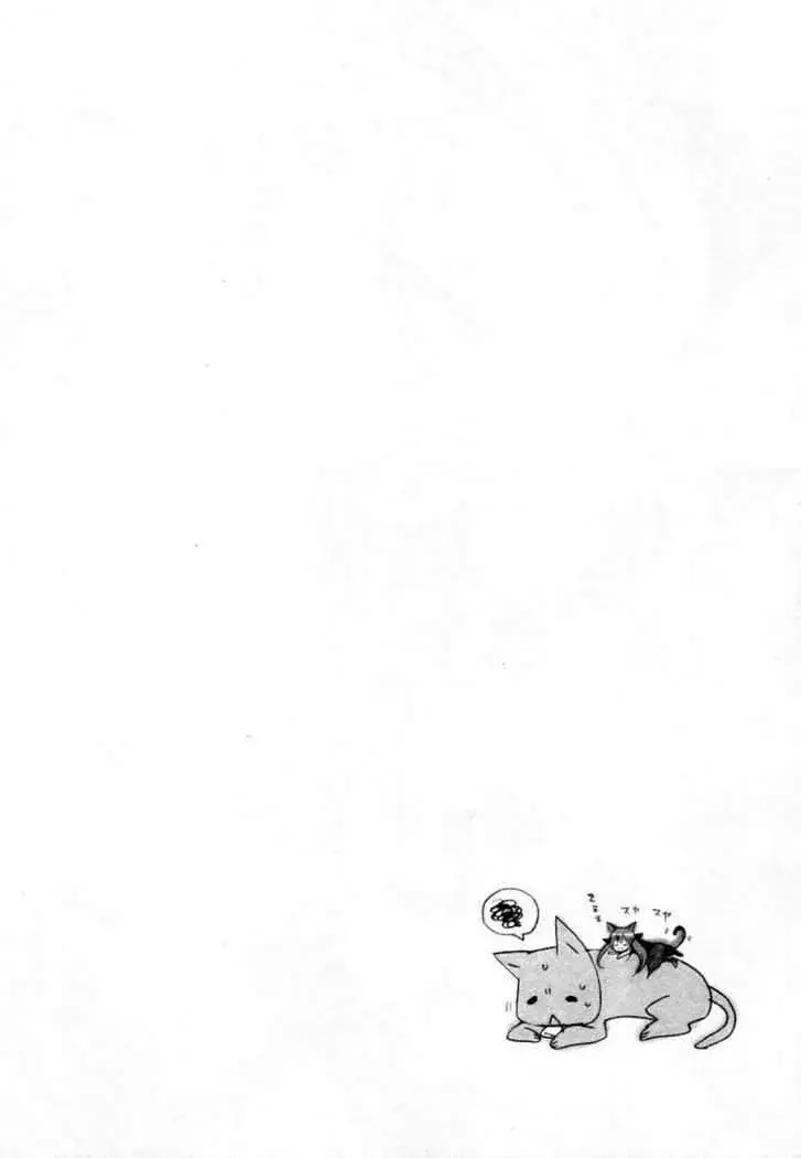 Capitulo 27 page 30