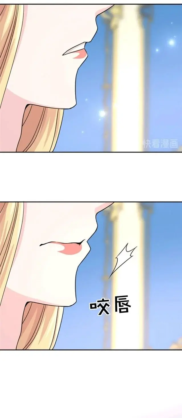 Capitulo 42 page 24