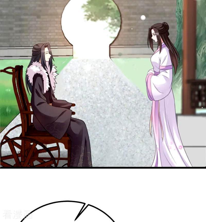 Capitulo 77 page 4