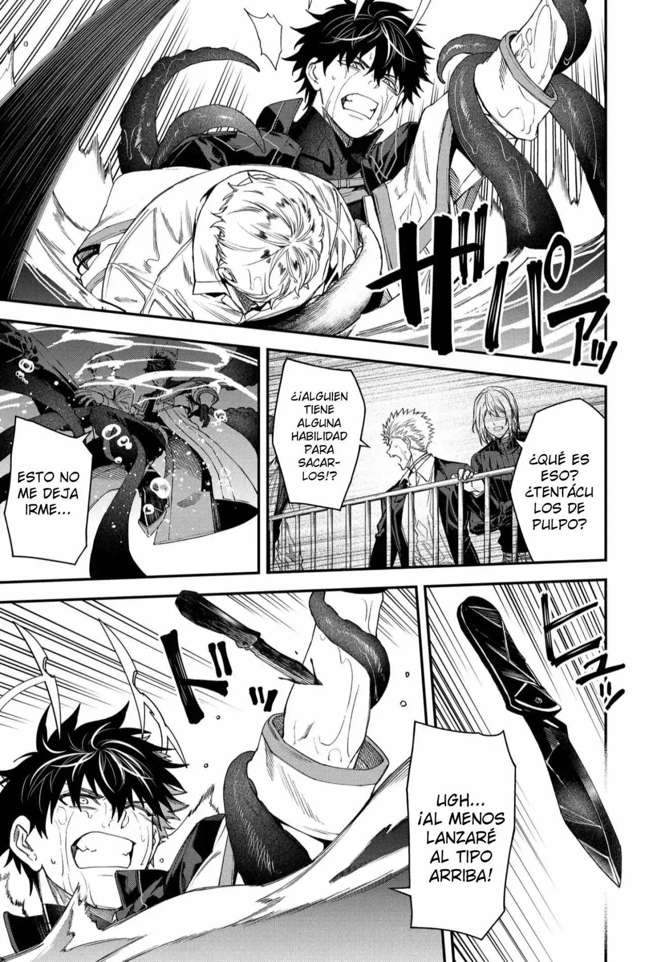 Capitulo 101 page 17
