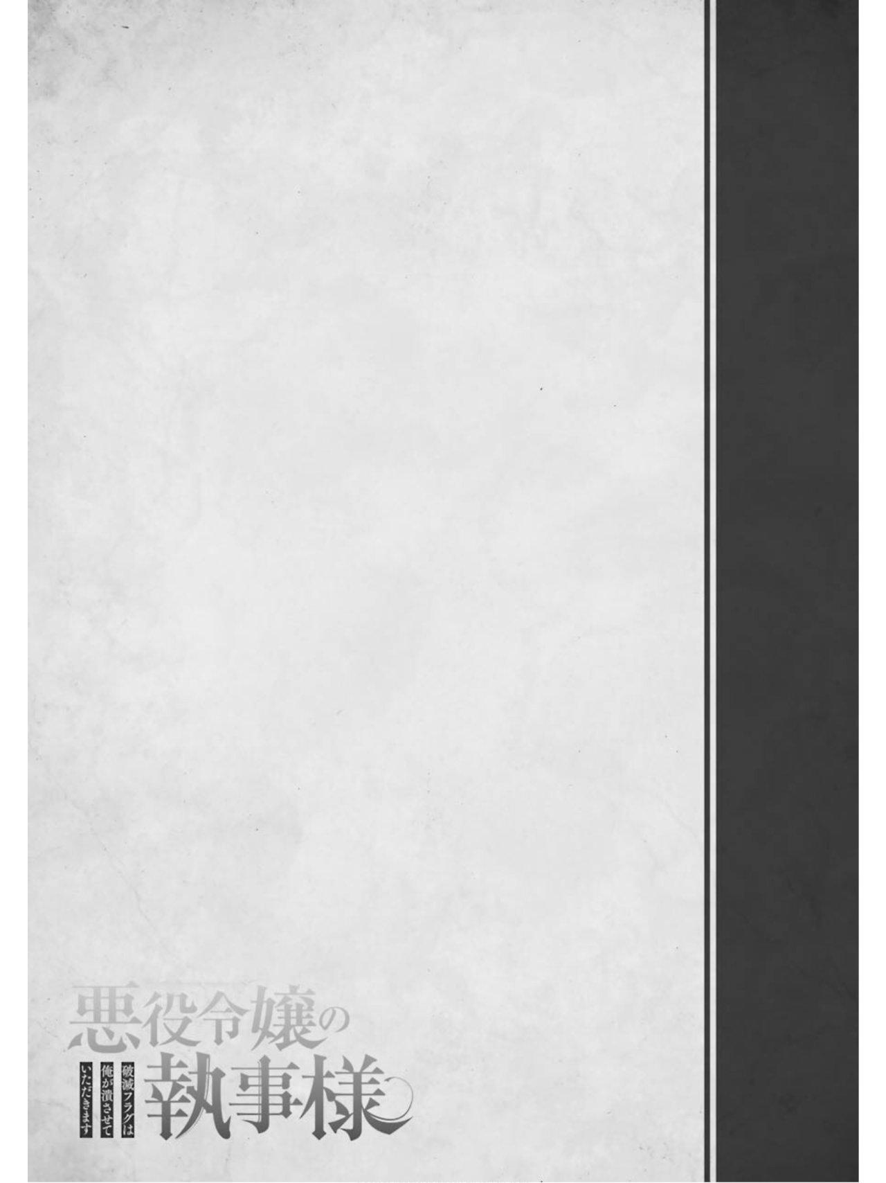 Capitulo 15.40 page 4