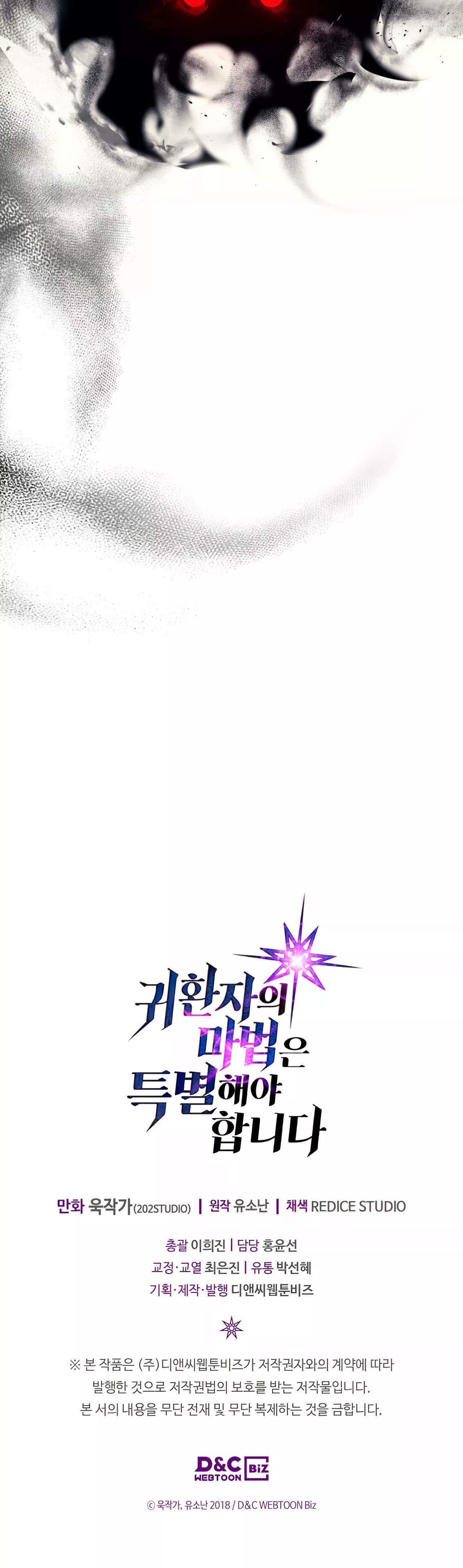 Capitulo 149 page 49
