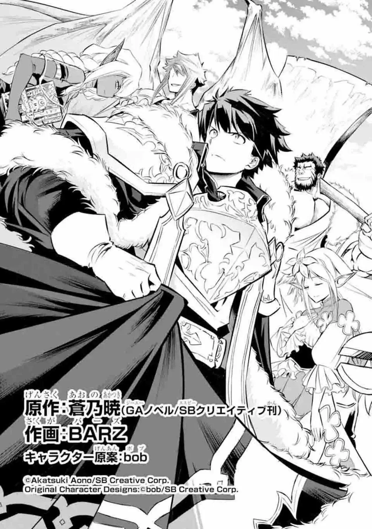 Capitulo 1 page 10