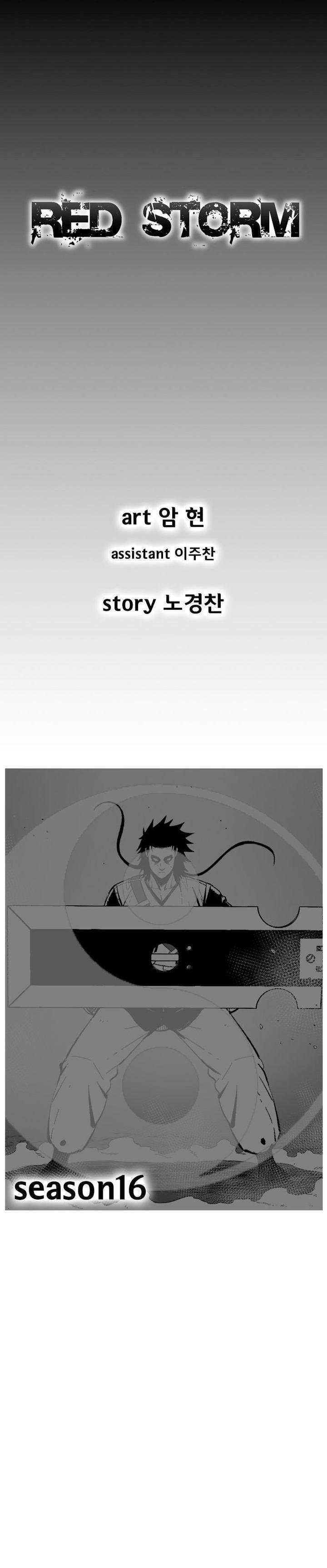 Capitulo 370 page 2
