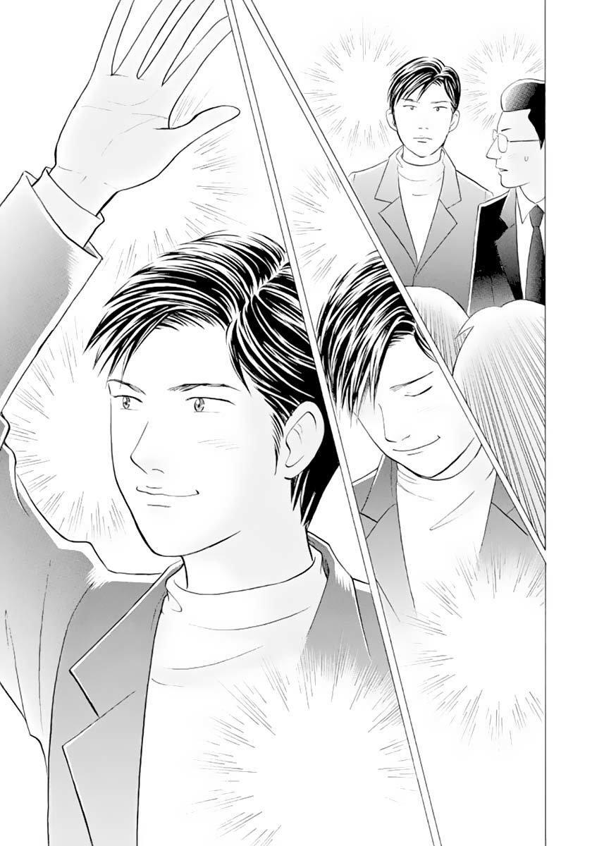 Capitulo 232 page 17