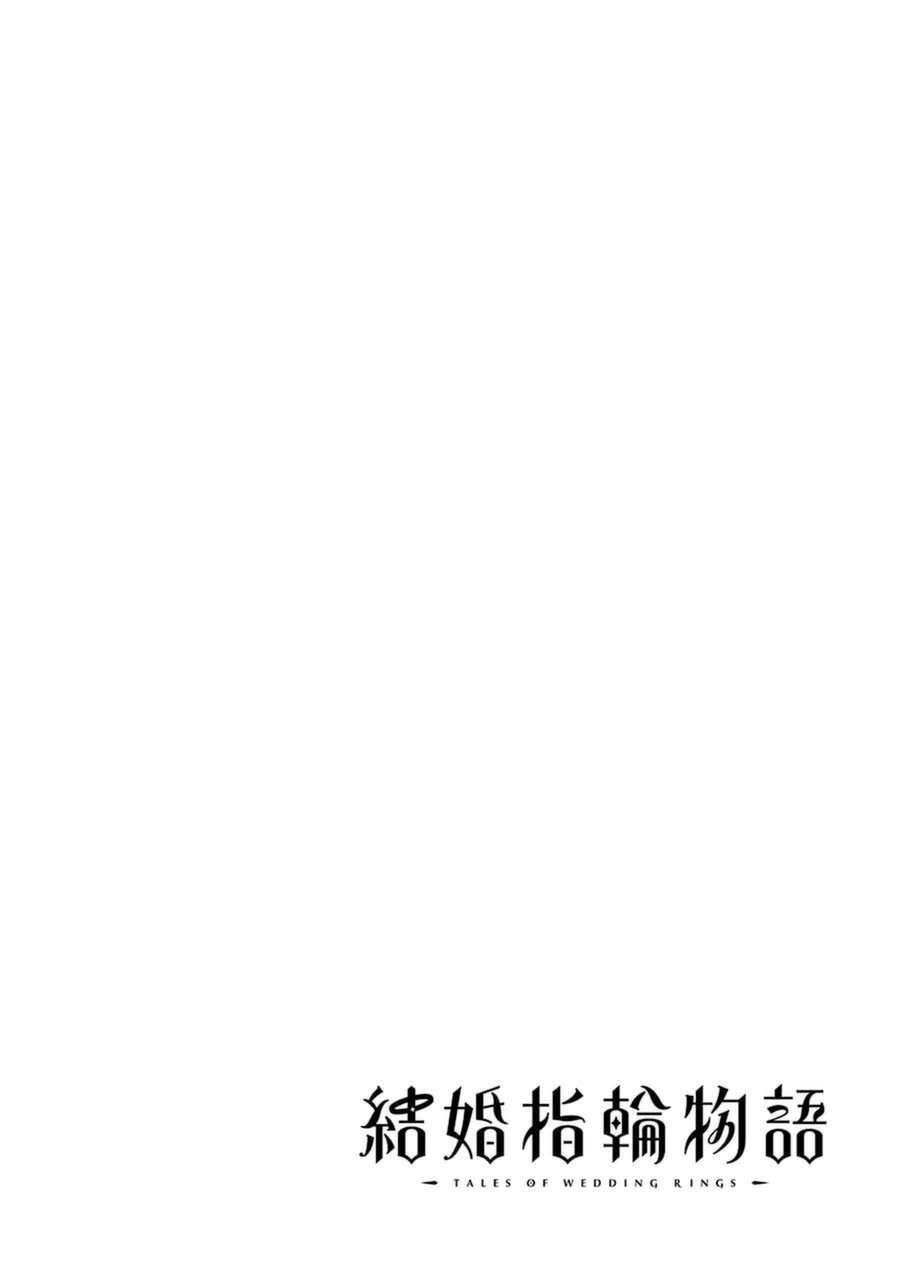 Capitulo 10.5 page 3