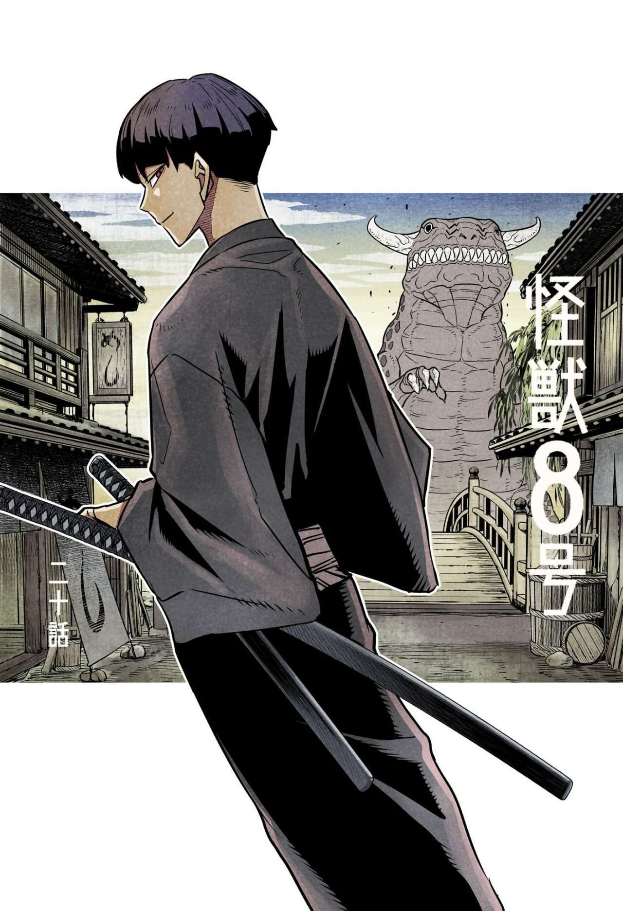 Capitulo 20 page 2