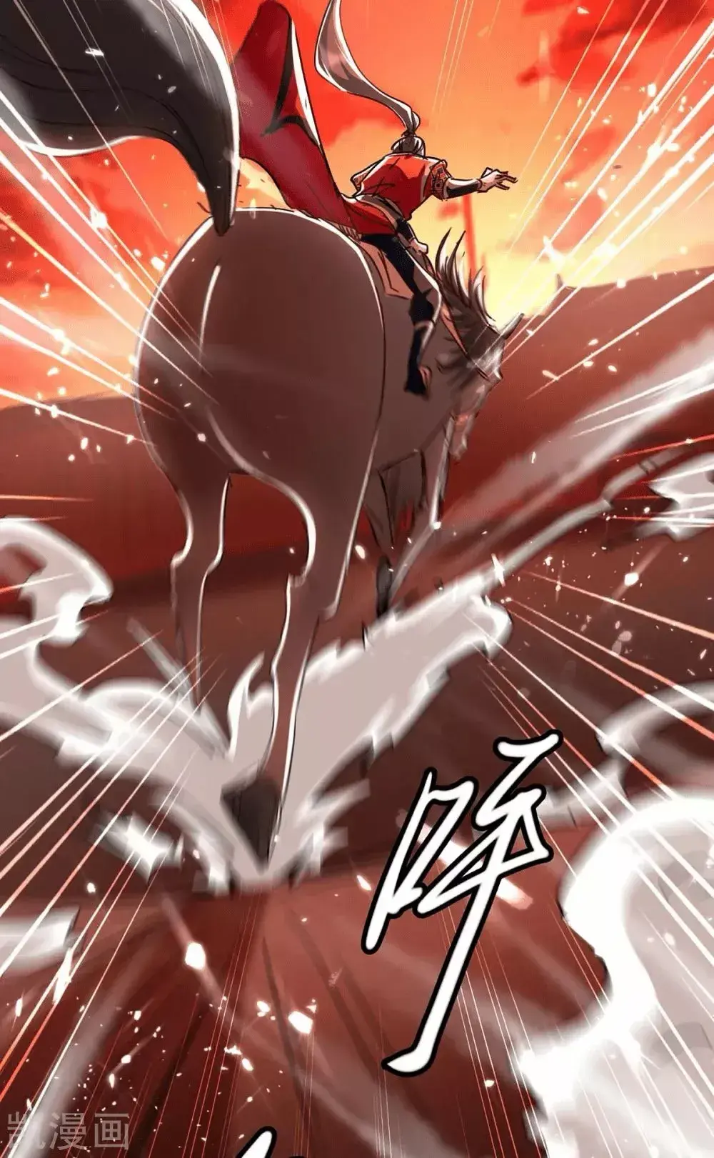 Capitulo 175 page 23