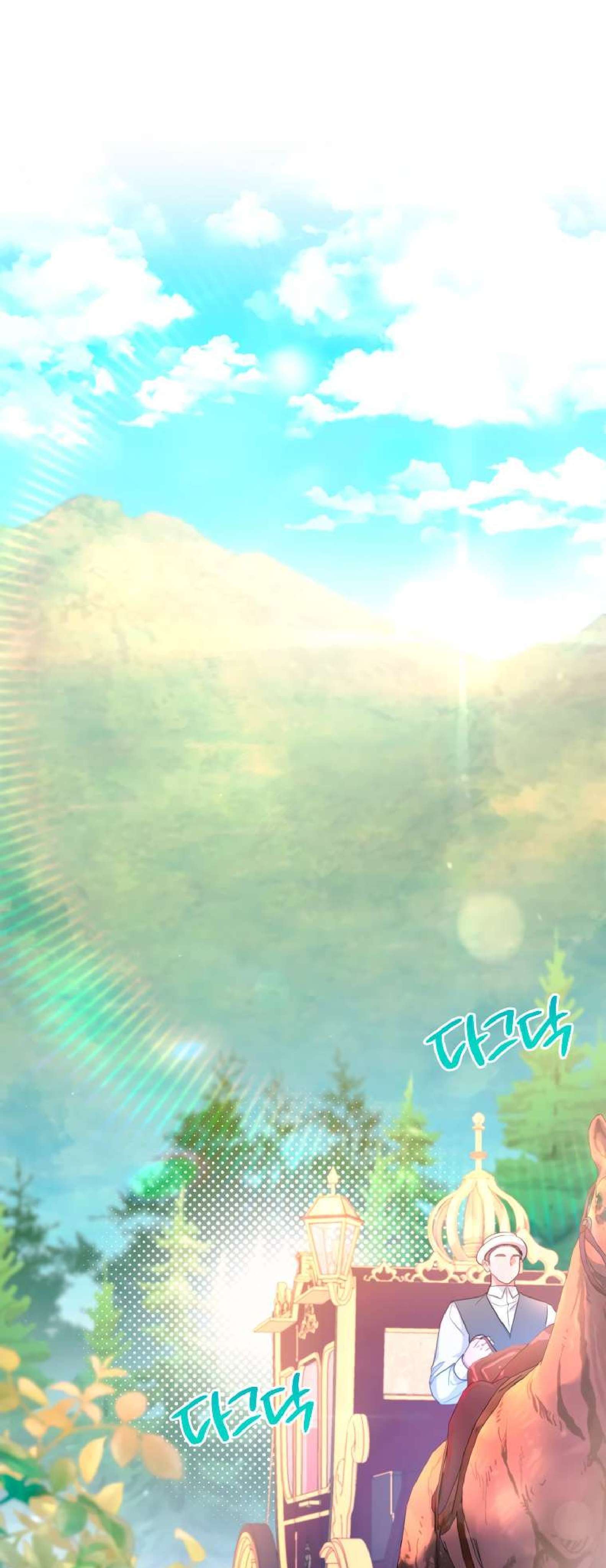 Capitulo 70 page 3