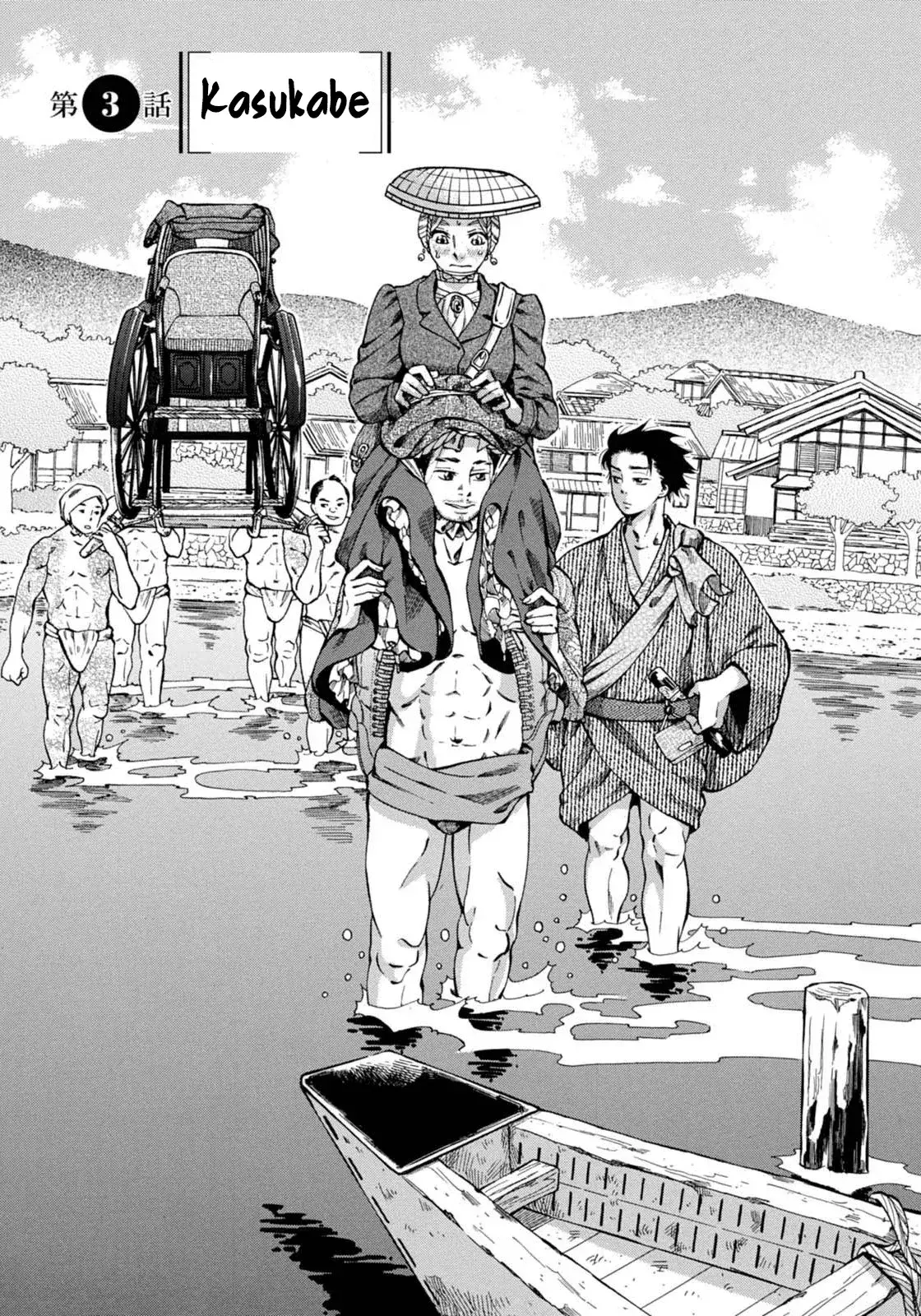 Capitulo 3 page 1