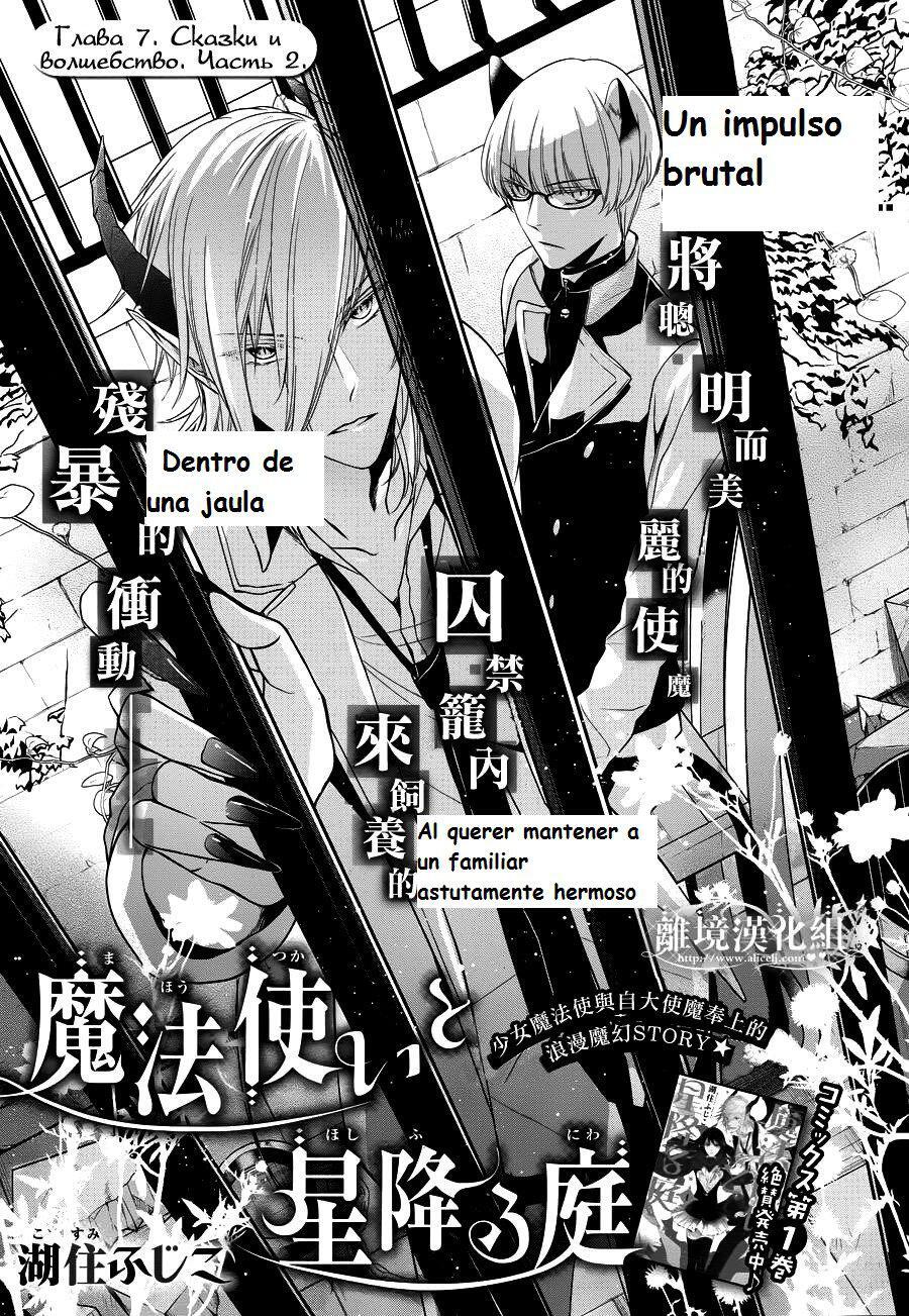 Capitulo 7 page 3